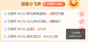 体育巨头电,竞合作,联名新品引,1xbet官网,1xbet体育,官方入口,1xbet娱乐,体育投注