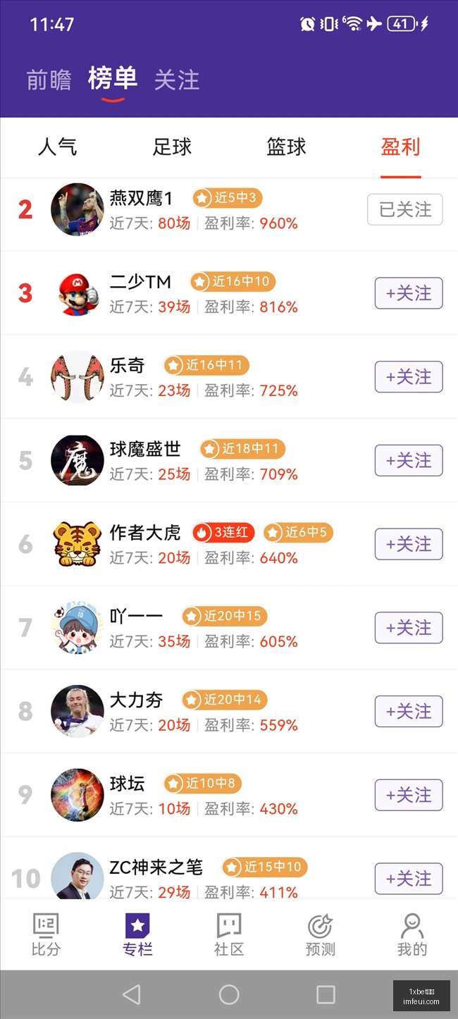 玩家热议,王者荣耀新,英雄技能亮,1xbet官网,1xbet体育,官方入口,1xbet娱乐,体育投注