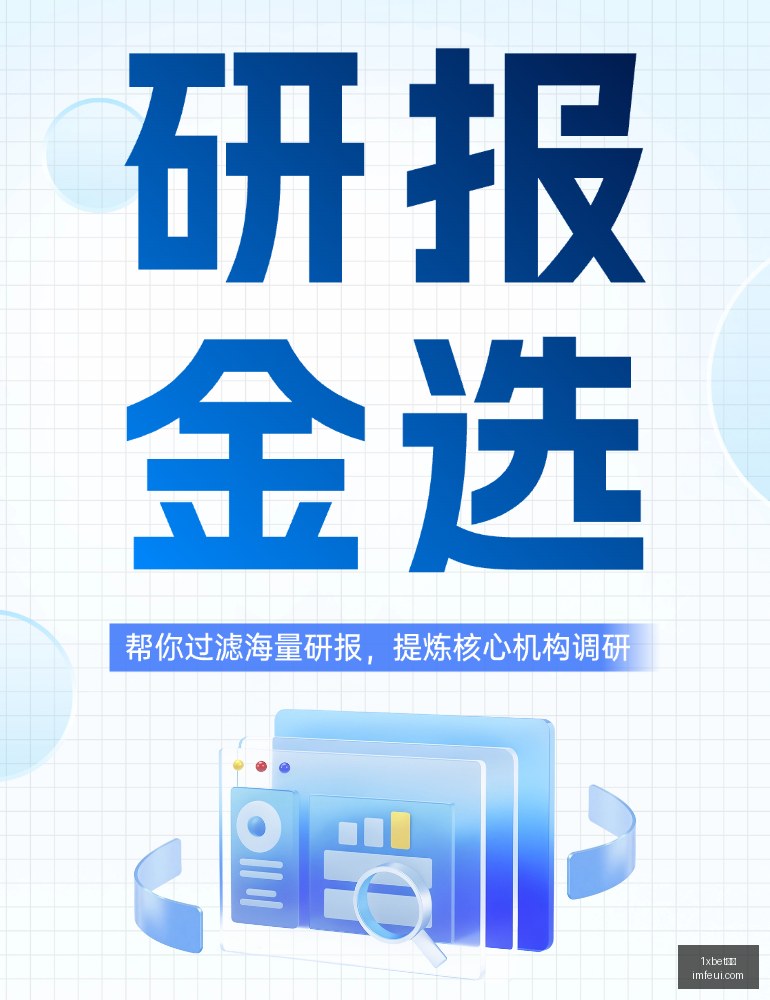 推荐,足球攻略周,二赛事分析,1xbet官网,1xbet体育,官方入口,1xbet娱乐,体育投注