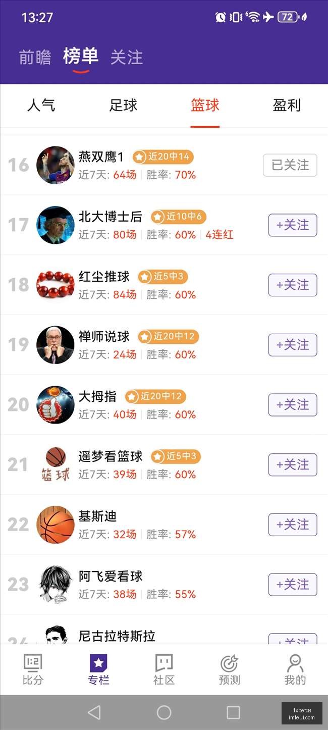 国安逆转记,拉莫斯头球,造奇,1xbet官网,1xbet体育,官方入口,1xbet娱乐,体育投注
