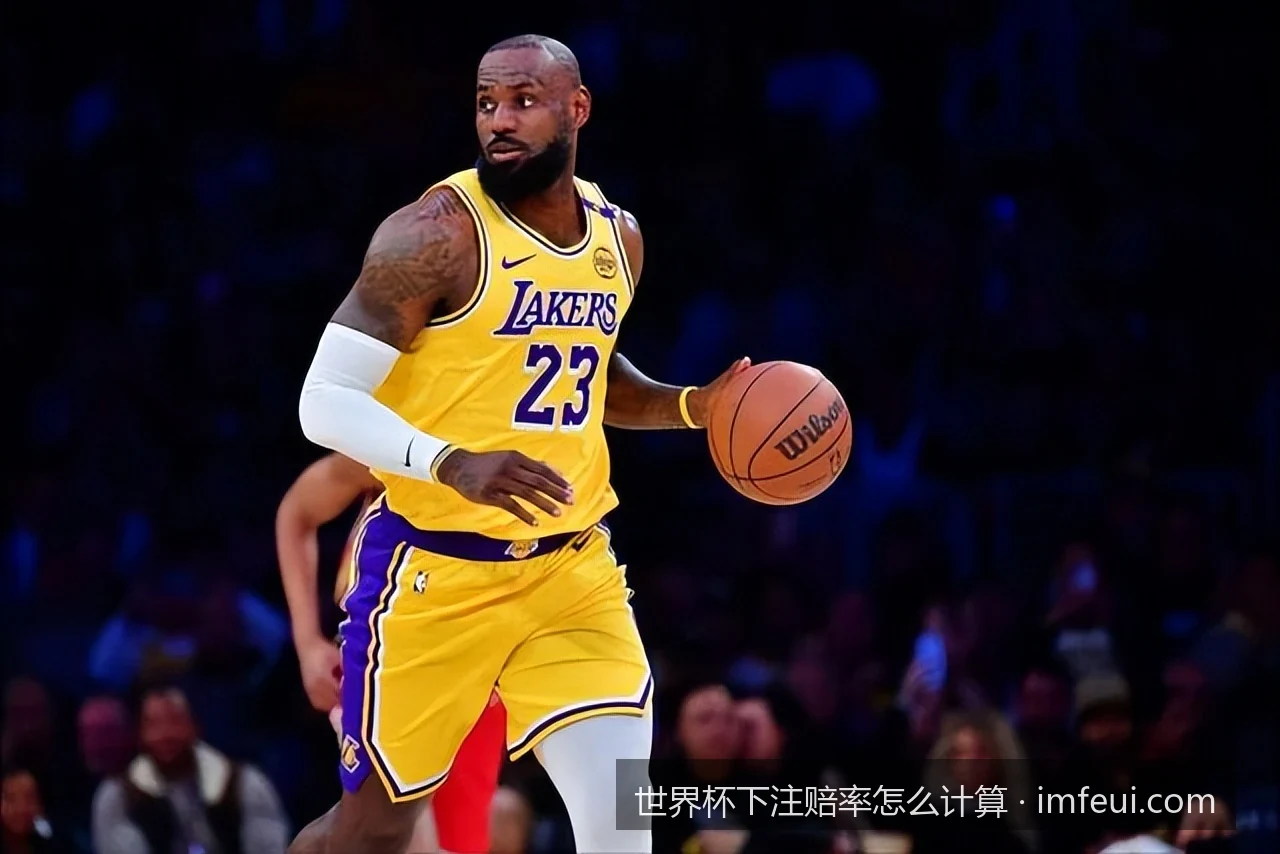 手把手教你计算世界杯下注赔率：从欧洲盘到亚洲盘的公式解析