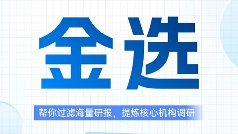 推荐 足球攻略周二赛事分析1xbet官网：欧国联对决在即，爱沙尼亚冰岛前瞻