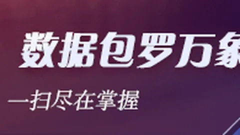华为电竞模式，1xbet官网，升级，性能大幅提升