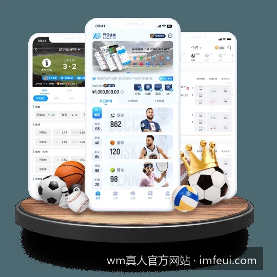 2026最新wm真人官方网站注册登录流程及新手常见问题解答